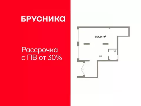 Помещение свободного назначения в Тюменская область, Тюмень ...