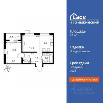 2-к кв. Московская область, Химки Клязьма-Старбеево мкр, Международный ...