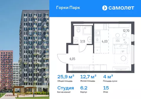Студия Московская область, Ленинский городской округ, д. Коробово ...