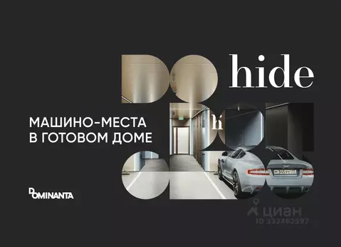 Гараж в Москва 1-й Сетуньский проезд, 8 (21 м)