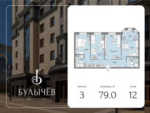 3-к кв. Кировская область, Киров ул. Свободы, 28 (79.0 м)