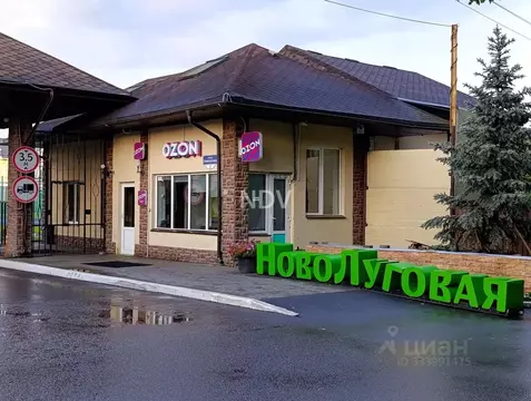 Участок в Московская область, Мытищи городской округ, д. ...