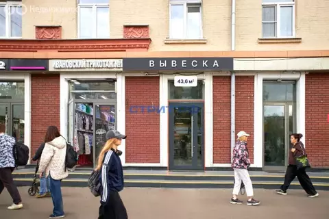 Торговая площадь (43.3 м)
