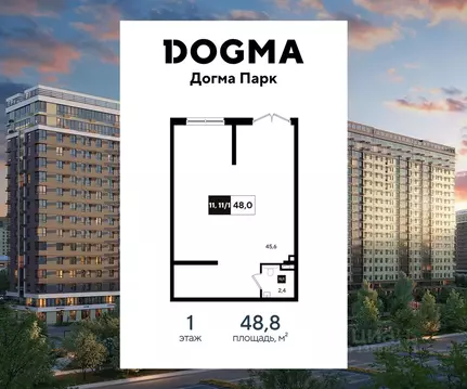 Помещение свободного назначения в Краснодарский край, Краснодар ул. ...