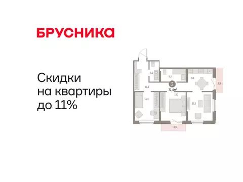2-комнатная квартира: Курган, жилой район Центральный, ЖК Дом Кино ...
