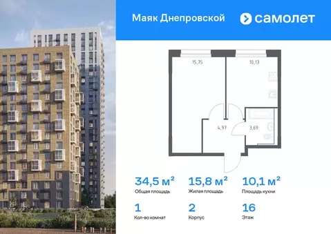 1-к кв. Приморский край, Владивосток Бам мкр,  (34.54 м)