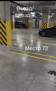 Гараж в Санкт-Петербург Уральская ул., 25 (13 м)