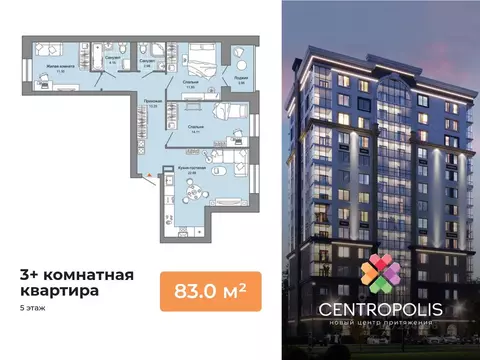 3-к кв. Ульяновская область, Ульяновск просп. Авиастроителей, 22 (83.0 ...