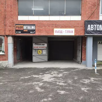 Гараж в Свердловская область, Екатеринбург ул. Крестинского, 46 (37 м)