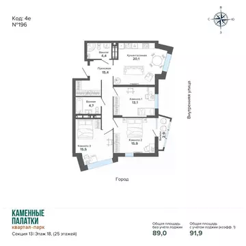 3-к кв. Свердловская область, Екатеринбург ул. Владимира Высоцкого, ...
