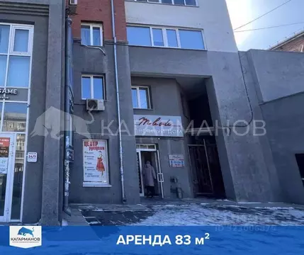 Помещение свободного назначения в Новосибирская область, Новосибирск ...