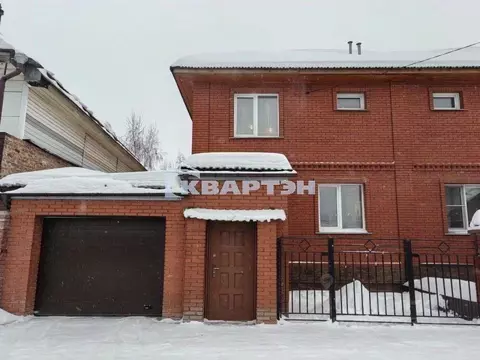 Таунхаус в Новосибирская область, Новосибирск ул. Расковой, 59 (175 м)