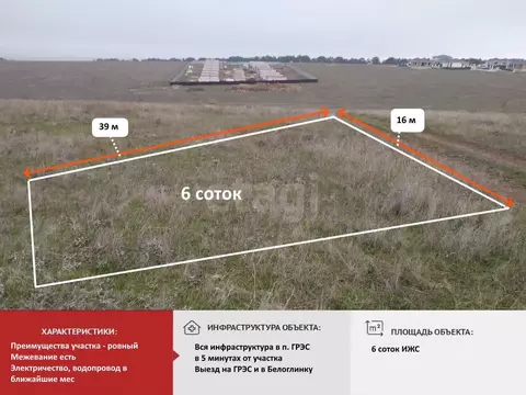 Участок в Крым, Симферопольский район, Мирновское с/пос, с. ...