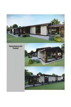 Дом в Астраханская область, Приволжский район, пос. Кирпичного Завода ...