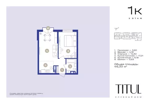 1-к кв. Ставропольский край, Кисловодск  (45.33 м)