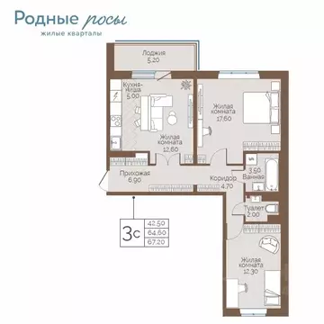 3-к кв. Пермский край, Пермский муниципальный округ, с. Фролы ул. ...