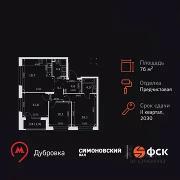 4-к кв. Москва Юго-Восточный ао, Южнопортовый р-н,  (76.5 м)