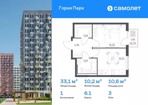 1-к кв. Московская область, Ленинский городской округ, д. Коробово ...