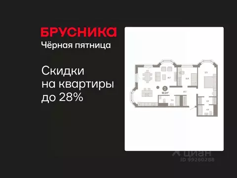 2-к кв. Свердловская область, Екатеринбург Вокзальный жилрайон, ул. ...