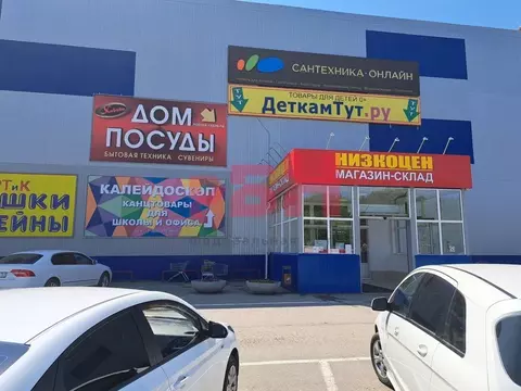 Торговая площадь в Ростовская область, Ростов-на-Дону Орская ул., 31 ...