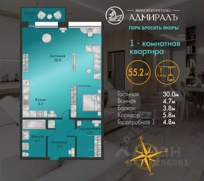 1-к кв. Хакасия, Абакан ул. Генерала Тихонова, 14 (55.2 м)