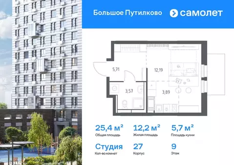Студия Московская область, Красногорск городской округ, Путилково пгт ...
