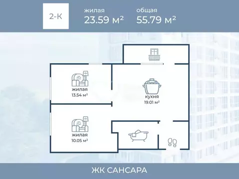 2-к кв. Волгоградская область, Волгоград ул. Имени Горишного, 98 ...