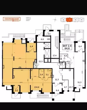 Помещение свободного назначения в Московская область, Одинцово ул. ...