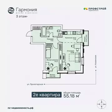 2-к кв. Кировская область, Киров ул. Ленина, 106 (55.18 м)