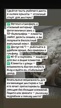 Помещение свободного назначения в Саратовская область, Саратов ул. ...