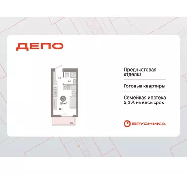 Квартира-студия: Екатеринбург, жилой район Сортировочный, микрорайон ...