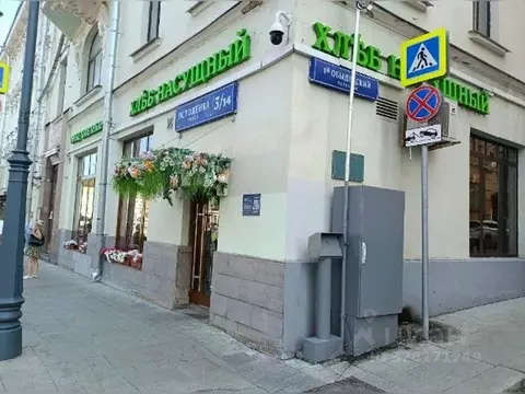 Торговая площадь в Москва ул. Остоженка, 3/14 (166 м)