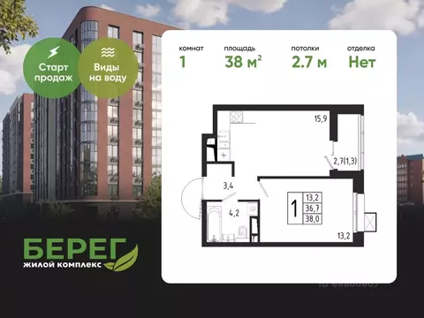 1-к кв. Московская область, Химки Клязьма-Старбеево мкр, Международный ...