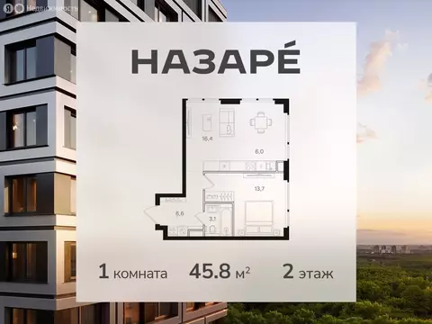 1-комнатная квартира: Москва, ЖК Назаре (45.8 м)