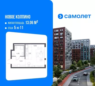 Студия Санкт-Петербург, Санкт-Петербург, Колпино Новое Колпино жилой ...