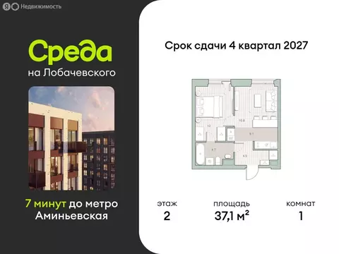 1-комнатная квартира: Москва, микрорайон Очаково, ЖК Среда на ...