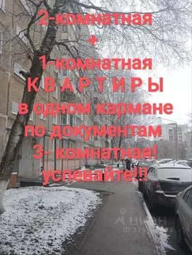 3-к кв. Пермский край, Пермь ул. Моторостроителей, 8 (74.1 м)