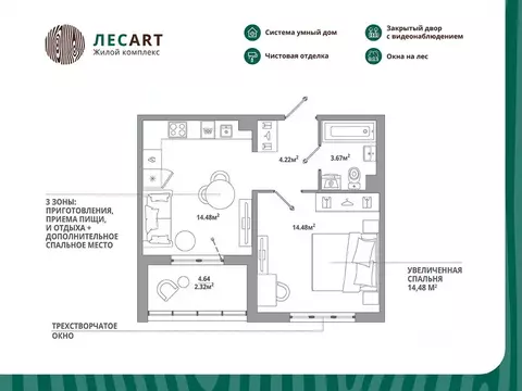 1-к кв. Ленинградская область, Ломоносовский район, Аннинское ...