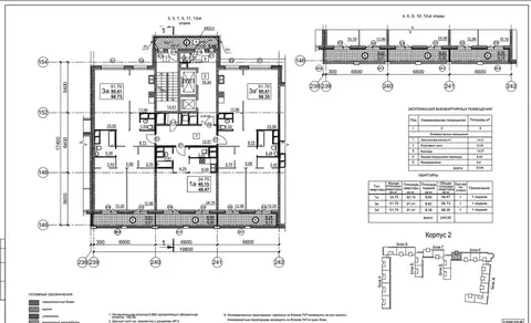 3-к кв. Москва Новогиреевская ул., 5Ак2 (90.7 м)