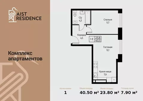 2-к кв. Москва ул. Наметкина, 10Д (40.5 м)