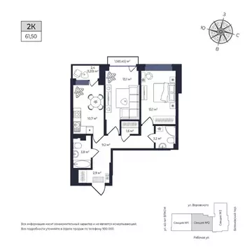 2-к кв. Удмуртия, Ижевск Южный жилрайон, Сенатор жилой комплекс (61.3 ...