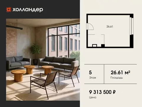 Офис в Санкт-Петербург Боровая ул., 45 (27 м)