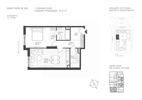 1-к кв. Москва Крылатская ул., 33 (61.3 м)