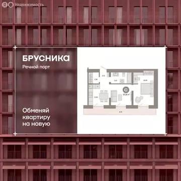 2-комнатная квартира: Тюмень, Причальная улица, 7 (57.3 м)