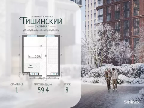 1-к кв. Москва Электрический пер., 1С21 (59.0 м)