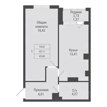 1-к кв. Саха (Якутия), Якутск Парк Победы жилой комплекс (43.48 м)