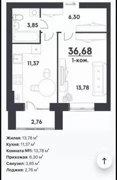 1-к кв. Волгоградская область, Волгоград ул. Химина, 22 (35.5 м)