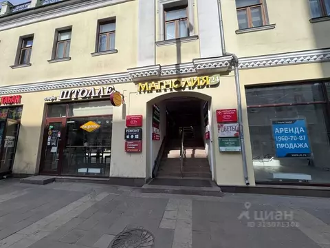 Торговая площадь в Москва Новослободская ул., 20 (23 м)