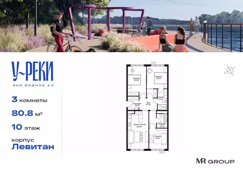 3-к кв. Московская область, Ленинский городской округ, д. Сапроново, ...