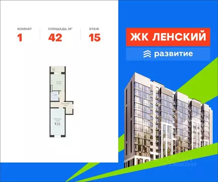 1-к кв. Ленинградская область, Всеволожск Южный мкр, Радужный жилой ...